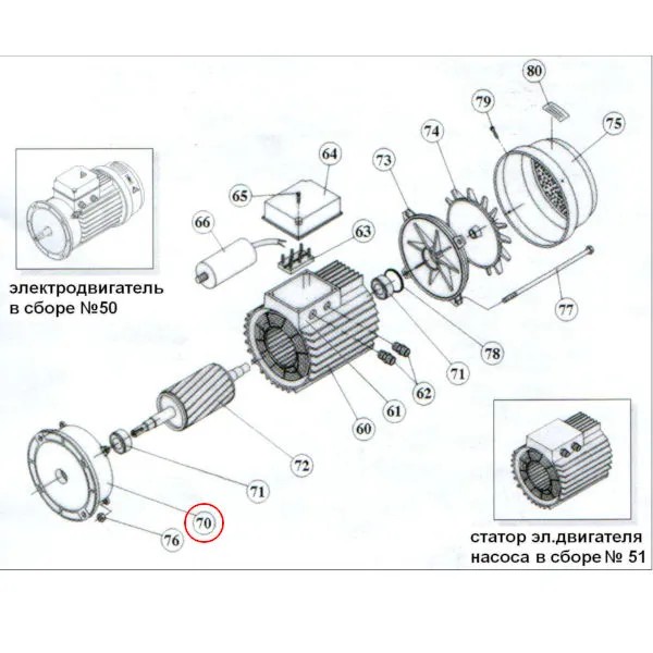 Крышка передняя двигателя насоса Kripsol OK/CK (МЕС-71) 7003.A для бассейна