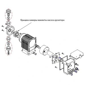 Крышка камеры манжеты насоса-дозатора Bayrol DE 2/4 125246 для бассейна