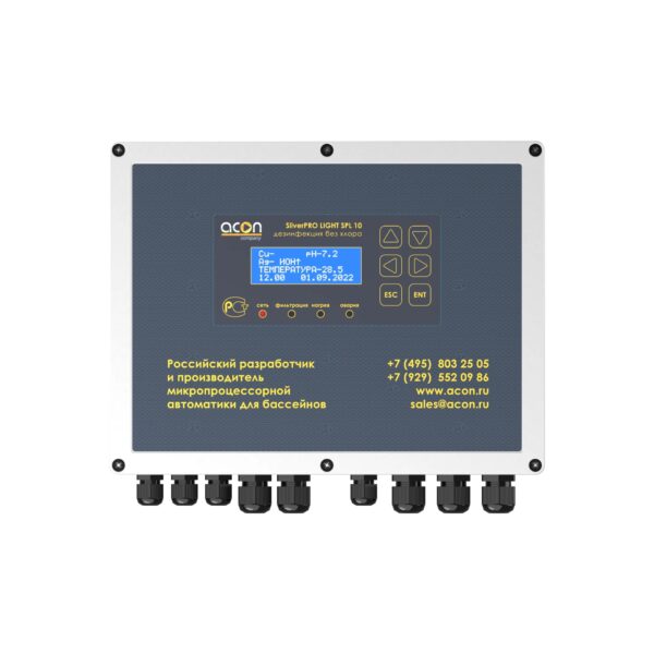 Система беcхлорной дезинфекции ионами серебра и меди SilverPRO LIGHT SPL 10.3 Acon арт.A103340 для бассейна