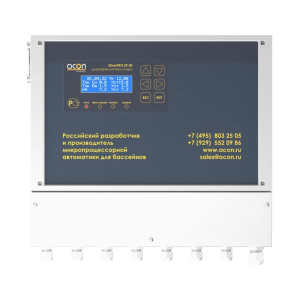 Система беcхлорной дезинфекции ионами серебра и меди SilverPRO SP 30.4 Acon арт.A103352 для бассейна